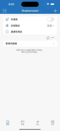 哔咔梯子挂哪里android下载效果预览图