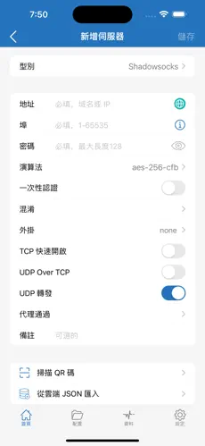 哔咔梯子挂哪里android下载效果预览图